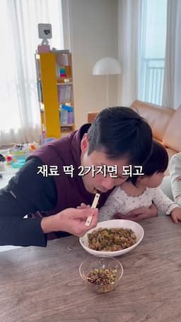 필요한 재료와 준비 과정