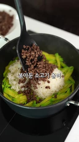 요리를 통한 가족과의 시간