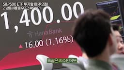 ETF 선택 시 주의사항