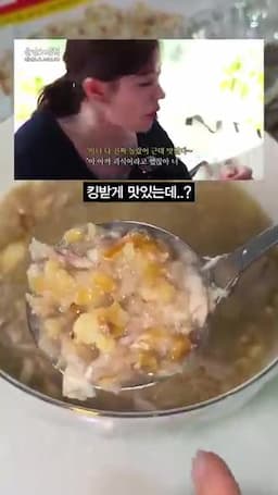 처음 먹을 때 알아둘 점