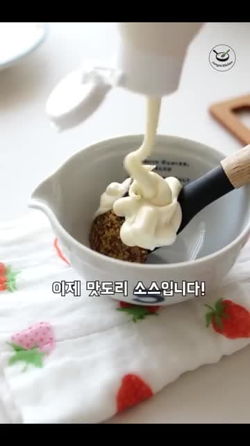버섯 파니니 샌드위치 레시피: 홀그레인 머스터드·꿀·쓰리라차 소스가 포인트