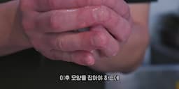 주먹밥 성형 및 굽기 과정