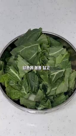 맛있는 양념장 만들기