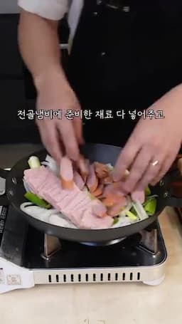 재료 준비 스팸 소세지 김치 두부