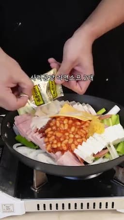 양념과 물을 넣고 끓이는 순서