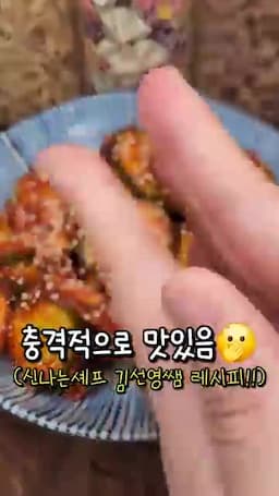 오이를 두툼하게 썰고 절이는 순서