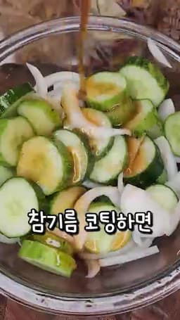 물기 제거 후 참기름으로 코팅하는 이유