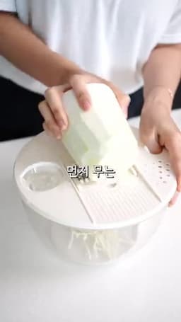 재료와 준비 흐름