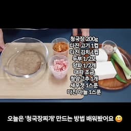 맛 살리는 팁과 주의사항 — 신김치 사용 새우젓으로 먼저 간 보기