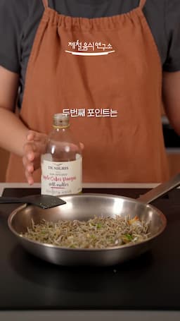 식초의 역할과 장점