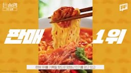 곰곰의 트렌드와 소비자 반응