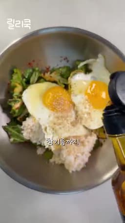 비빔밥 완성하기
