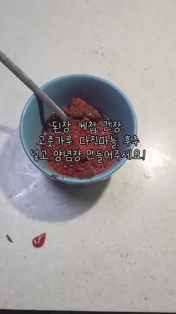 부대찌개 레시피 — 된장 1.5큰술·케첩 1큰술과 사골 코인 육수로 만드는 집밥 맛