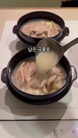 항정살 수육과 국밥 한 번에 즐기는 이유