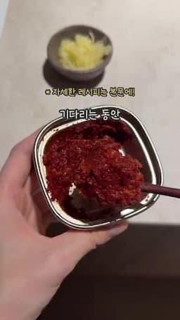 부추·다데기와 우동사리로 마무리하는 먹는 법