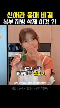 재료와 준비 과정