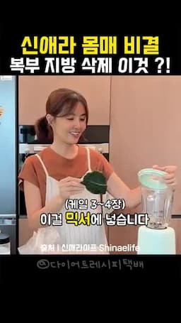 얼린 바나나로 만드는 기본 조합