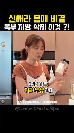 귀리우유 가루를 더해 고소함 살리기
