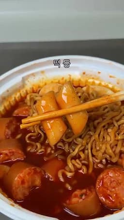 재료 상세 팔도 왕뚜껑 국물라볶이와 선택 가능한 편의점 토핑 목록