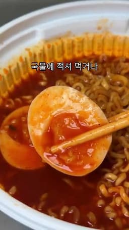 토핑별 조합 및 조리법 반숙 계란 스트링치즈+체다 핫바·떡 활용 방법
