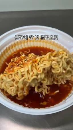 맛을 살리는 핵심 팁과 주의사항 요약