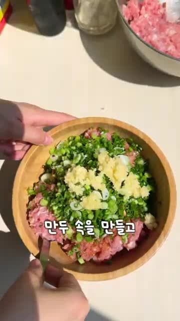 떠먹는 만두 레시피: 만두소 비율, 찐 버전, 군만두 버전 한 번에 정리