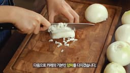 intro-수프 카레의 매력과 역사