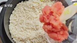 배추솥밥 만드는 과정-쉽고 빠른 요리법