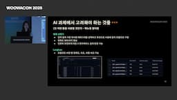 프롬프트 엔지니어링과 사례 분석