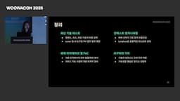 AI PM의 미래와 비즈니스 간의 연계성