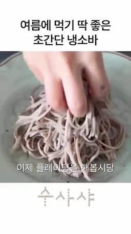 무와 계란으로 마무리하기