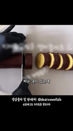 Intro-두바이에서의 특별한 김밥 경험