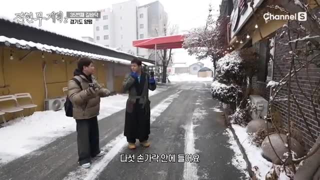 어르신들의 추천 메뉴